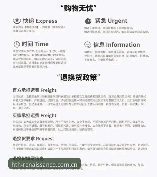 华体会官网焕新出发注册通道避坑指南：从填表到验证一次过