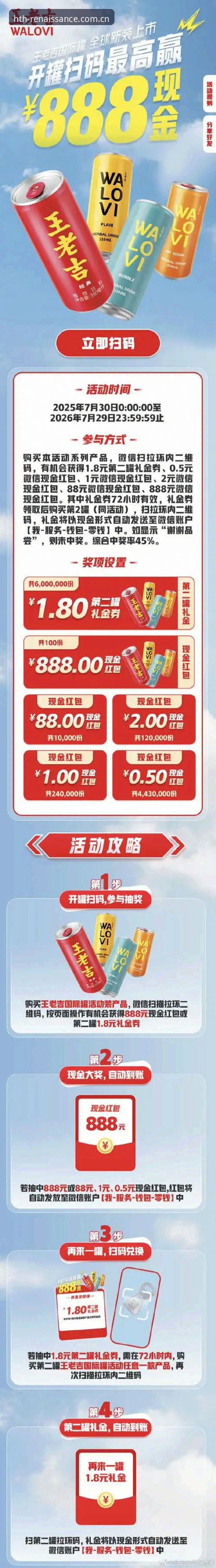 华体会官网焕新出发最新动态：注册通道教程及避坑指南