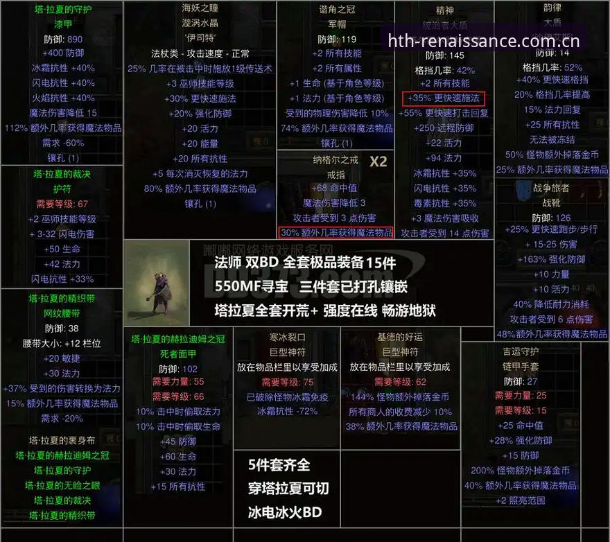 华体会官网赛事直播替代评测 华体会官网赛事直播替代评测要点详解
