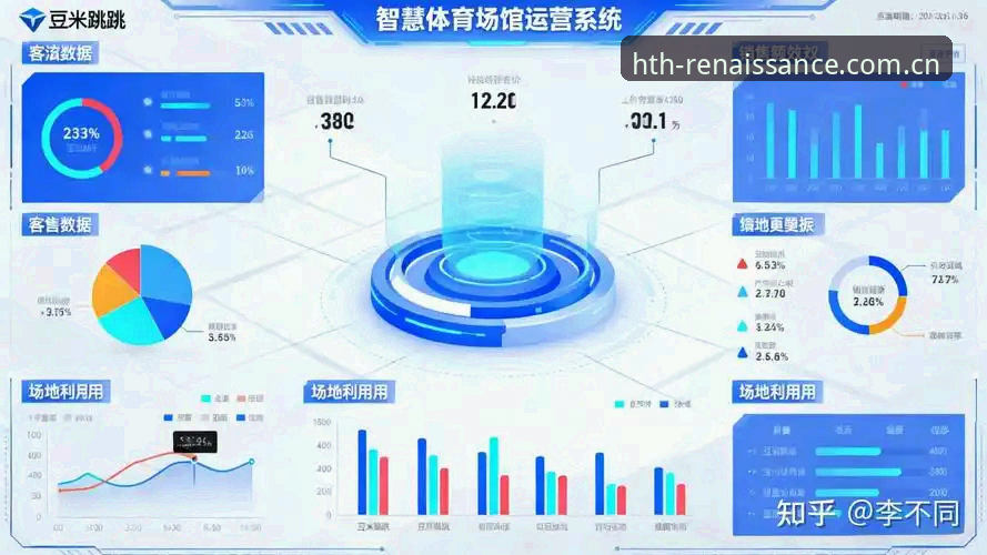 华体会官网焕新出发登录入口 体育数据平台那么多,为什么用户总在问“华体会官网焕新出发登录入口”好不好用?